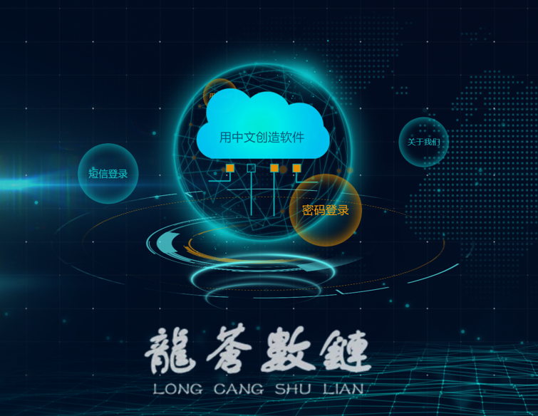 源码基座